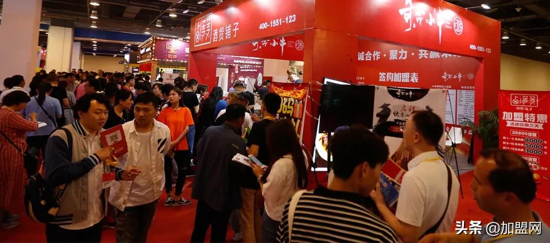 创新、升级、精彩！2019年CFIC中国加盟产业博览会回顾