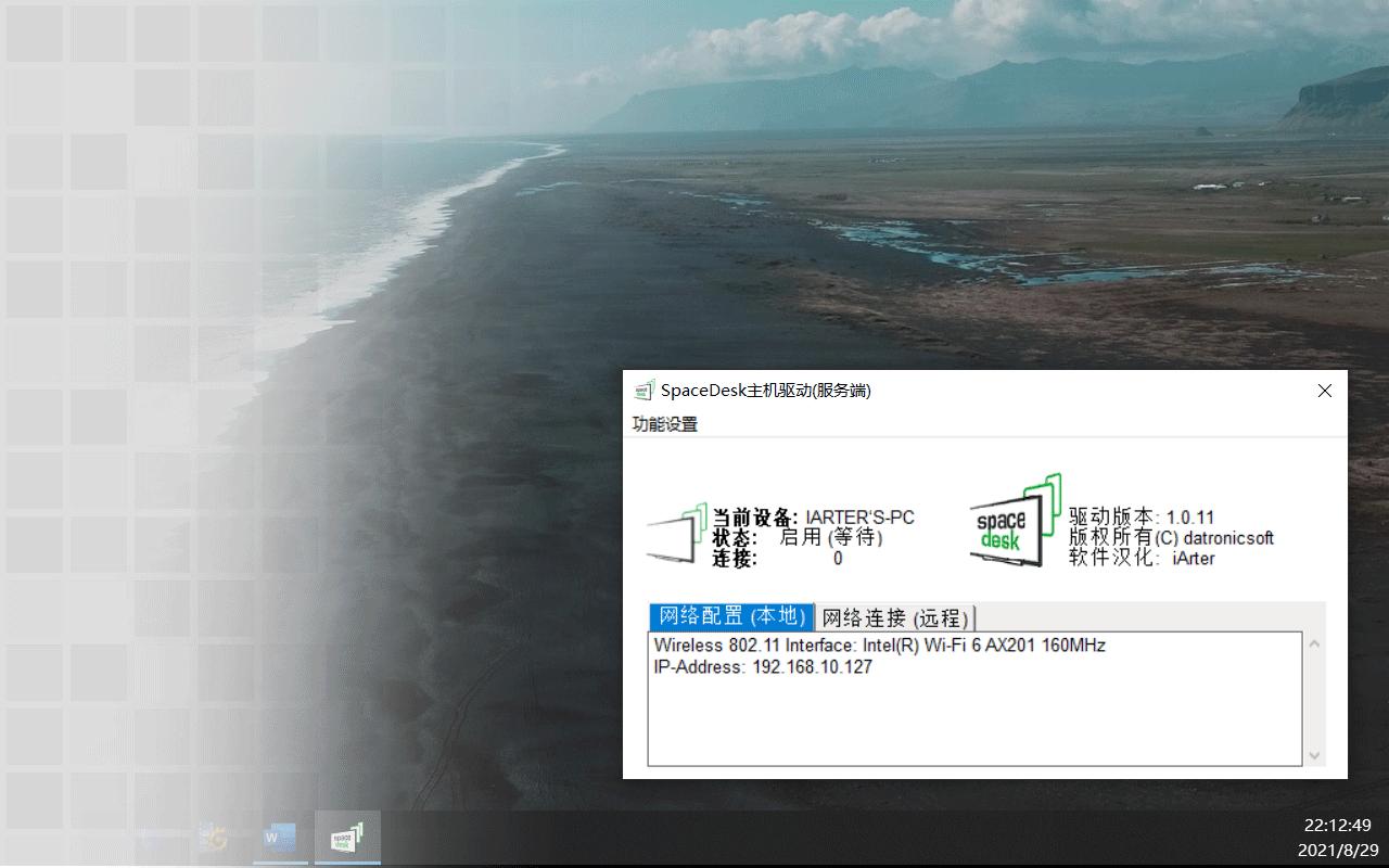 性价比之王小米平板5入手初体验,8个月小米平板5深度测评