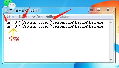 一台电脑如何登录两个微信账号,电脑同时登录两个微信怎么设置