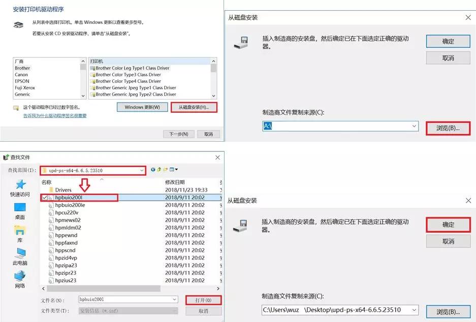 打印机打印出来英文乱码怎么解决,打印机故障一直闪烁是什么原因
