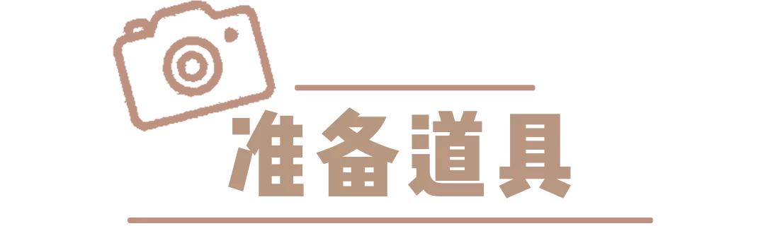 这样拍照发朋友圈的女生，也太“婊”了