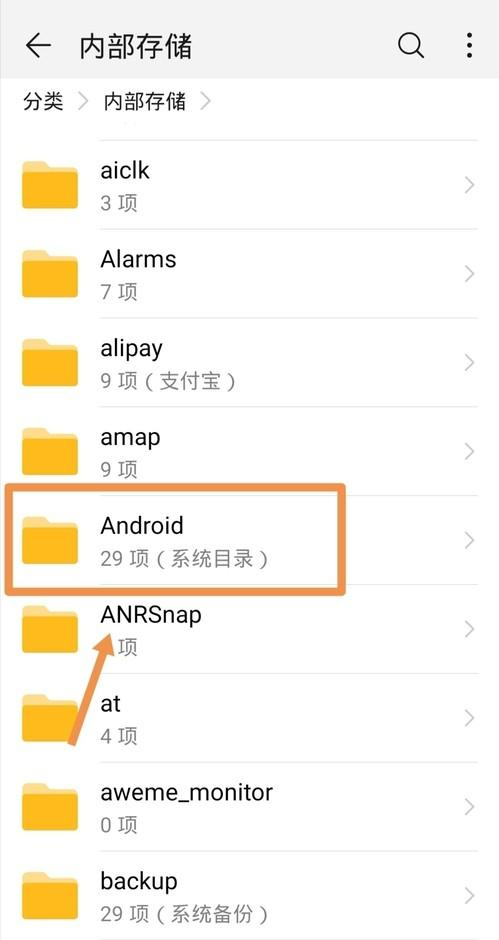 手机空文件夹可以删吗,手机桌面文件夹删不掉