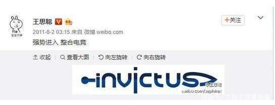 王思聪的公司熊猫互娱,熊猫互娱破产后的王思聪有多少钱