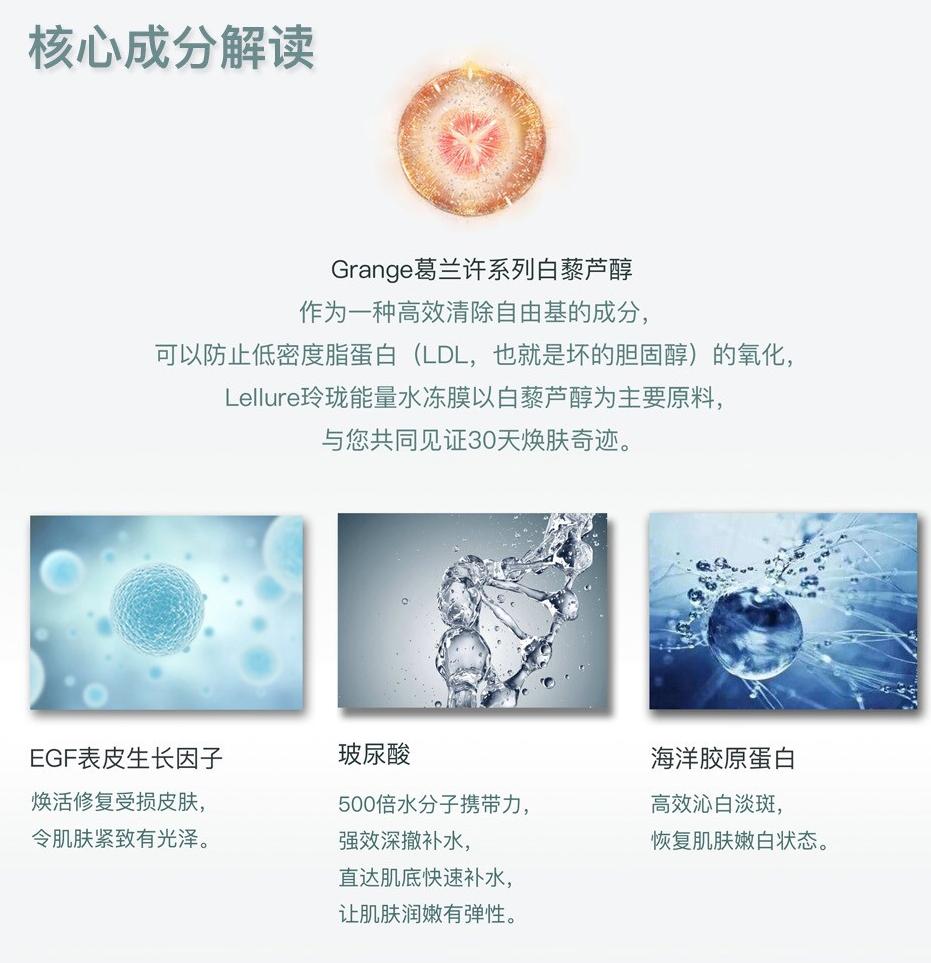 张韶涵推荐的免洗面膜,张韶涵同款补水面膜