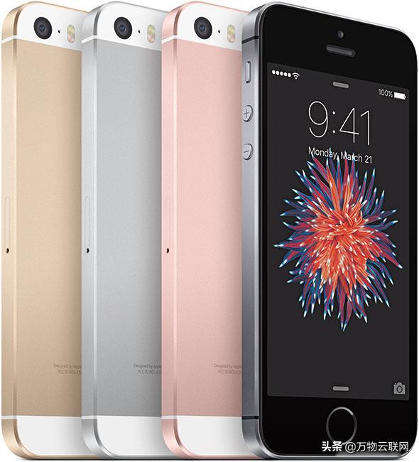 旧款iphonese或将降价到千元出头,苹果发布新款iphonese手机