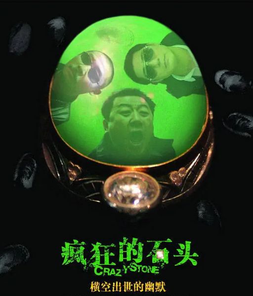 宅在家9部喜剧电影推荐给你,在家无聊喜剧电影推荐