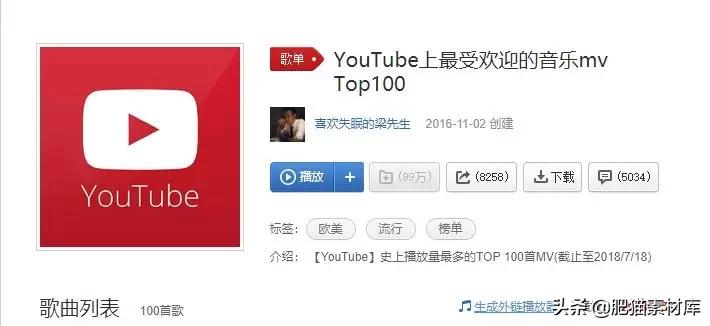 【音频】视频自媒体VlogBGM音频素材包合集