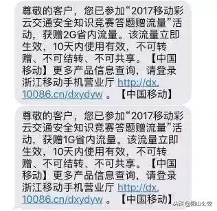 很多广东人被这些*局骗**泄露了个人信息，却不知道……