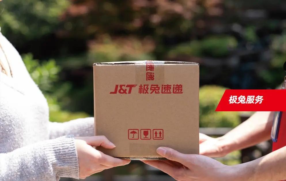 极兔快递1000公里一公斤多少钱,8毛的快递包邮