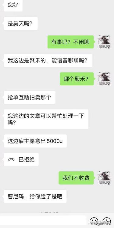 聚禾艺拍资金盘,聚禾艺拍最新消息