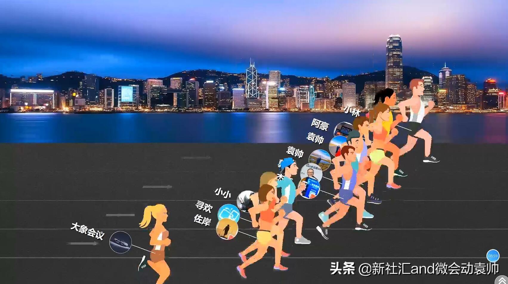 众多大屏互动产品免费开放微会动平台基础版助力2019企业年会季