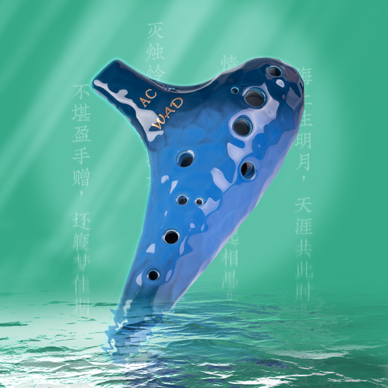 12孔ac调陶笛初学者入门,12孔陶笛AC入门