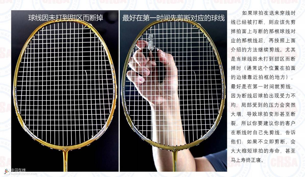 如果穿线过程中断了怎么办,穿线时线断了怎么搅出来