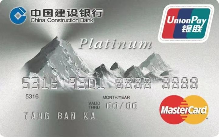 建行10万以上额度信用卡,建行高额度信用卡有哪些