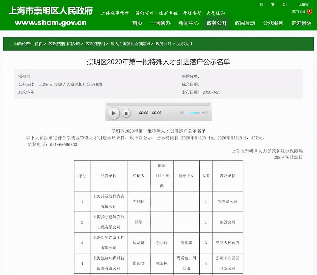 李佳琦在淘宝风生水起,李佳琦从月薪3000到年入18亿