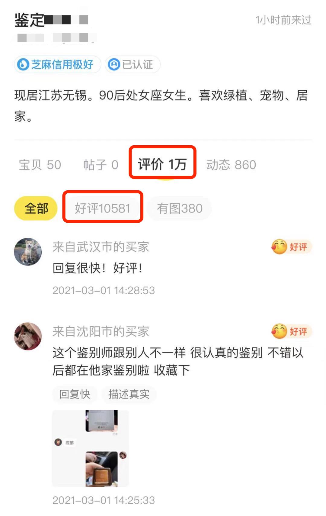 网红美妆店有假的吗,网红美妆店小样