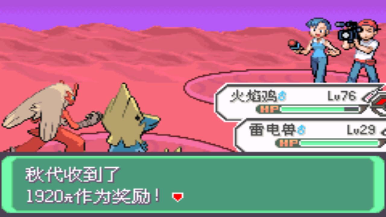 口袋妖怪究极绿宝石4五周目攻略,口袋妖怪究极绿宝石4最详细攻略