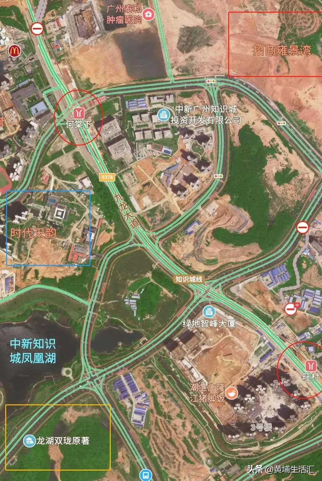 广州黄埔龙湖双珑原著房价是多少,广州黄埔知识城招商雍景湾房价