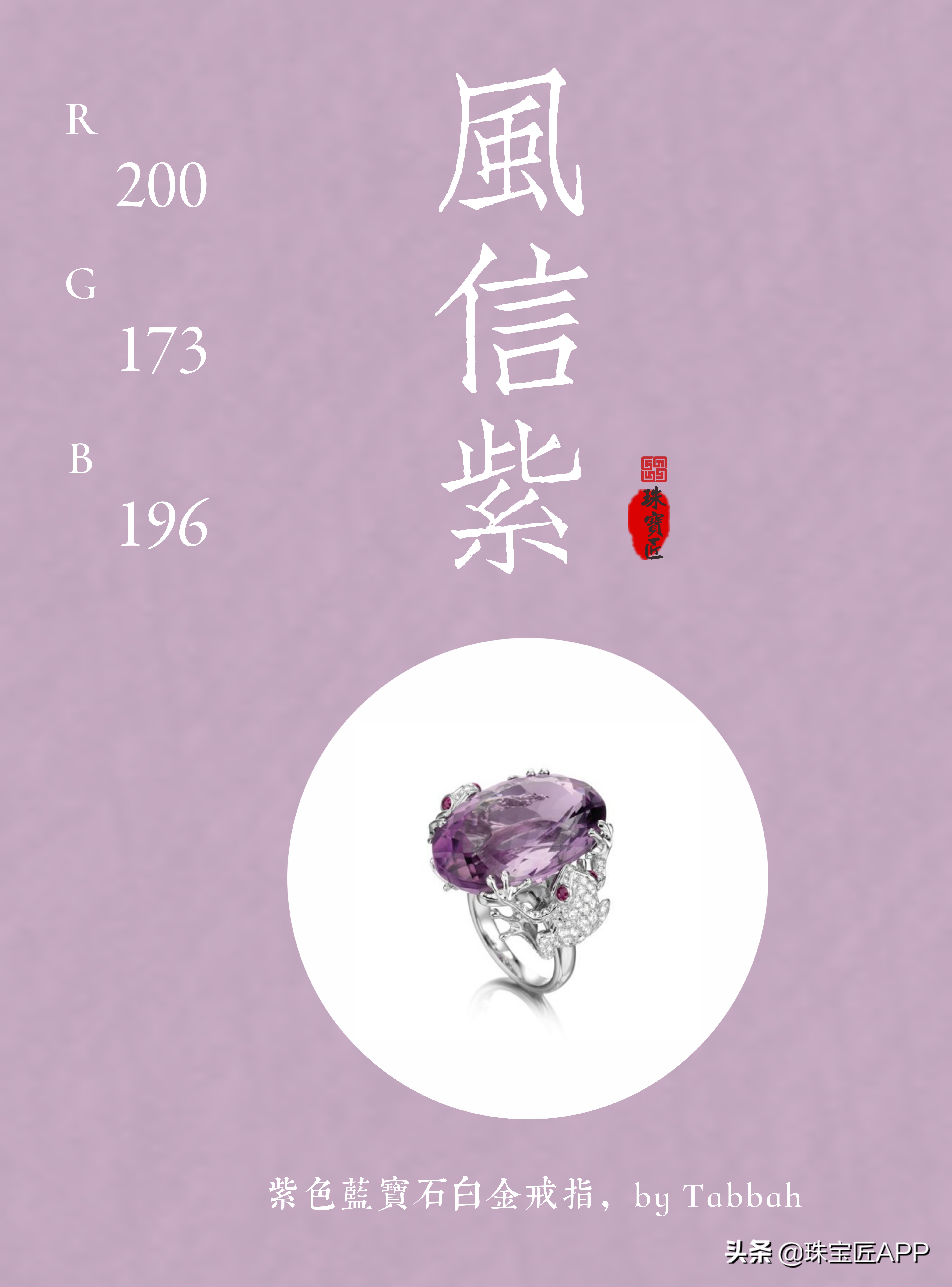 100种宝玉石图片大全,70种宝石图片大全