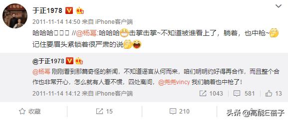 天后·戏精·宫斗(三):钮祜禄·于正与他的“丫头文学”