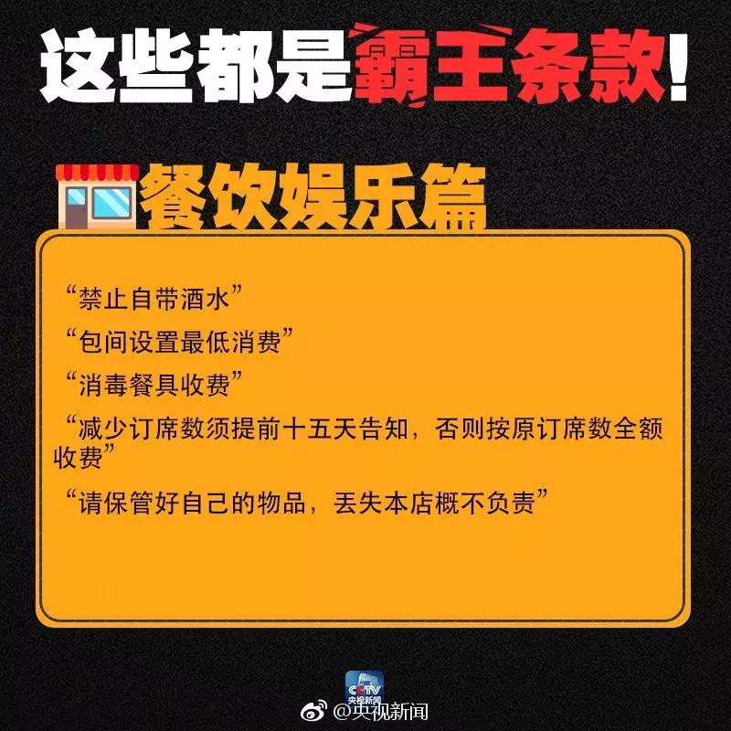 三包期手机出现问题,三包期内出现故障怎么解决