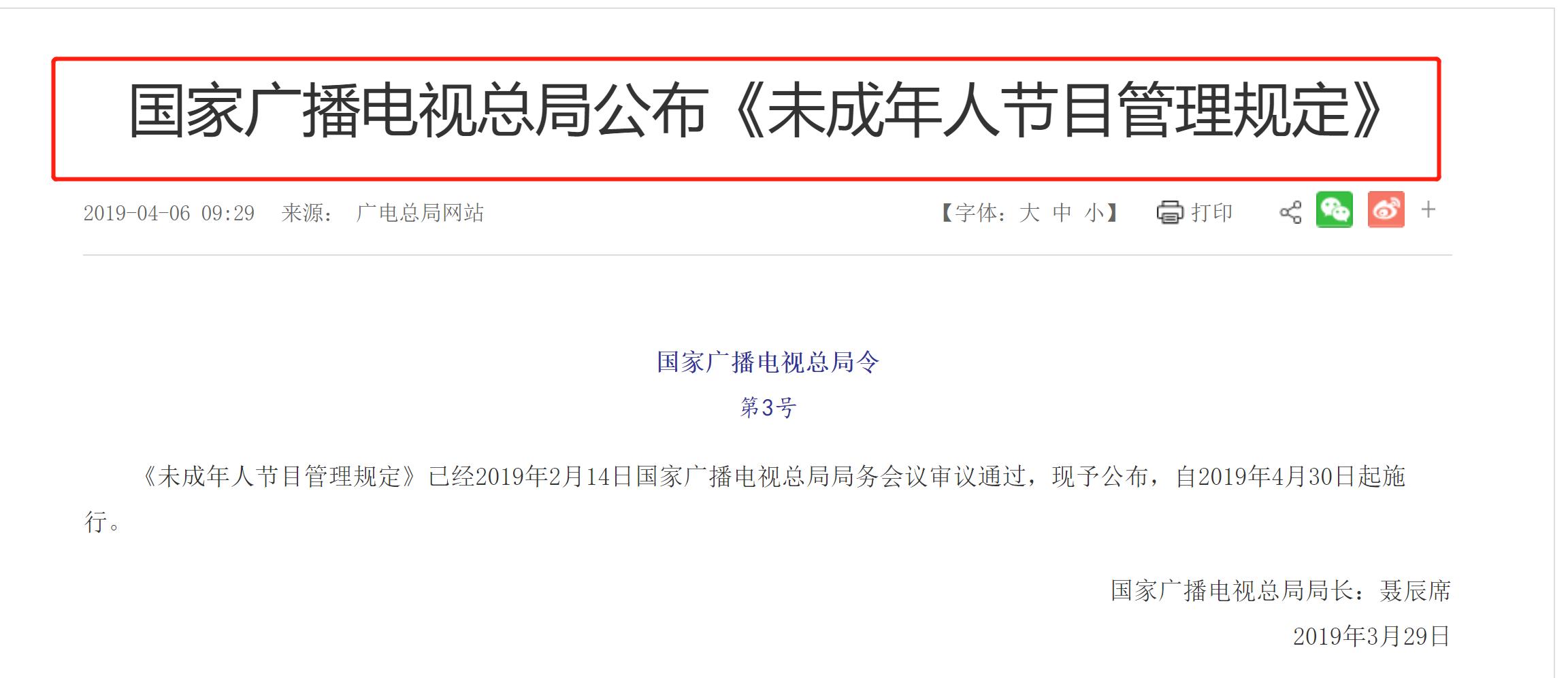 8岁男团出道后遭官媒痛批,8岁出道少年团