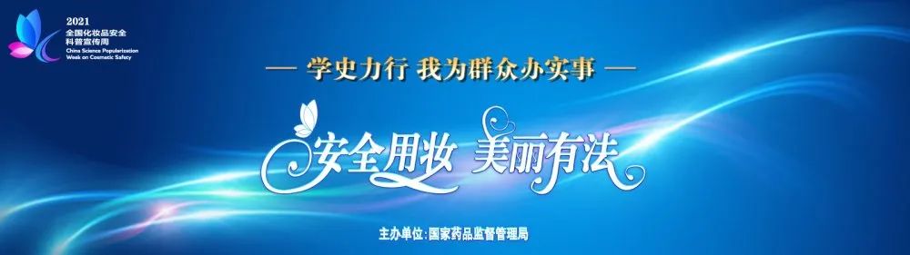 化妆品到底该怎么用？他们来教你→