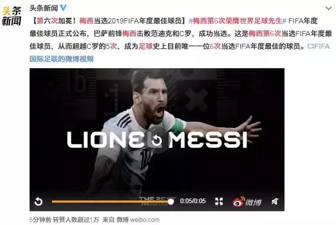 梅西足球明星衣服,足球专卖店梅西