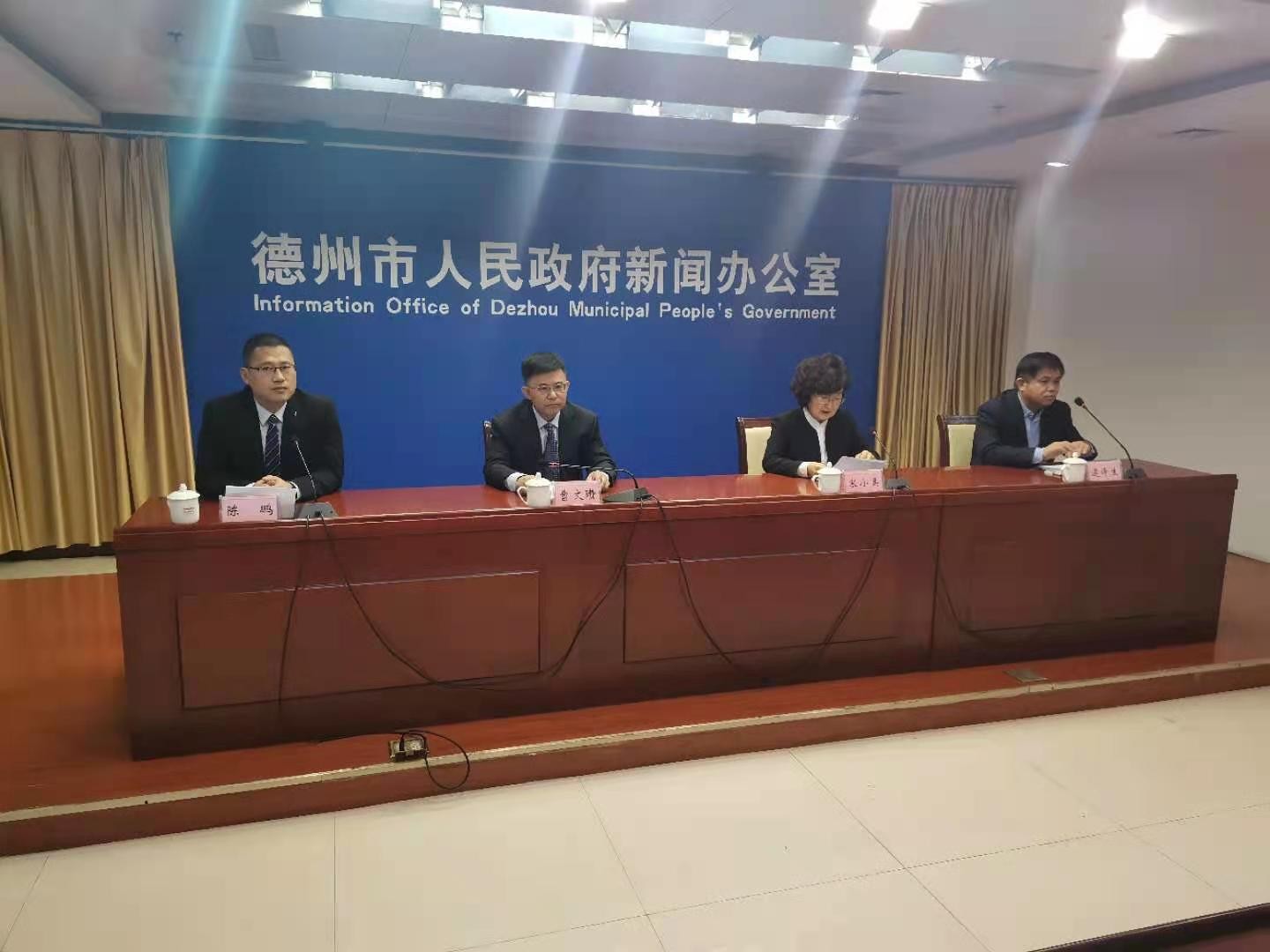 德州对外劳务合作,德州融入京津冀协同发展战略