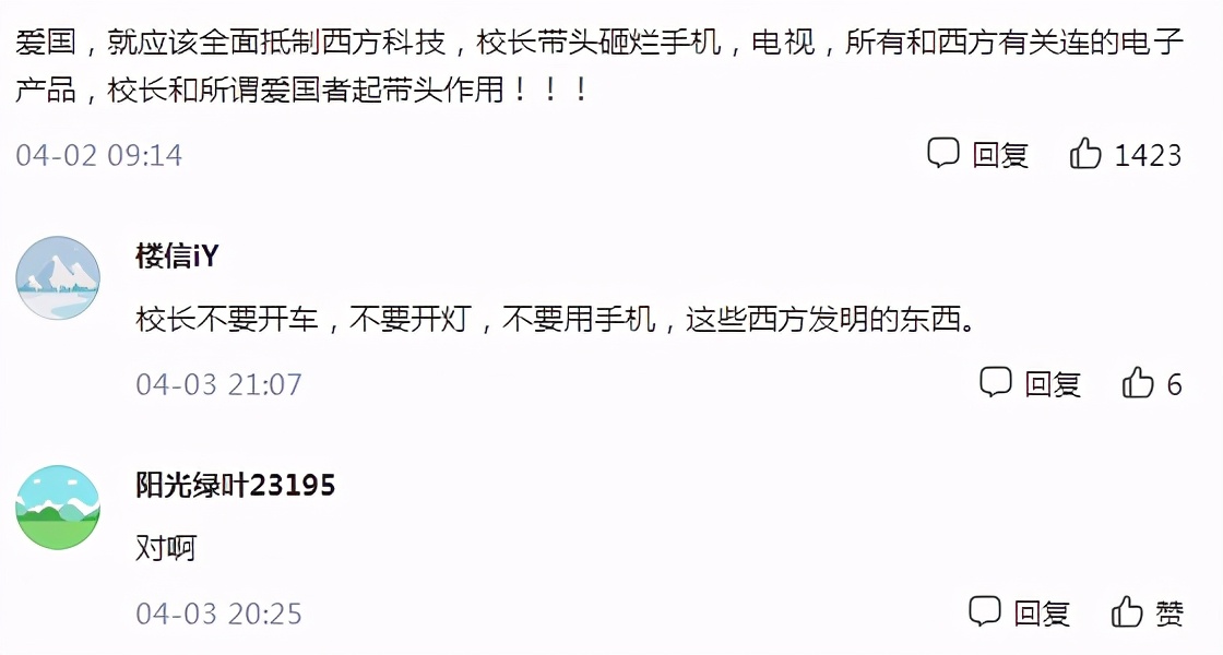 学校禁止穿的鞋子耐克,学校禁穿的耐克鞋