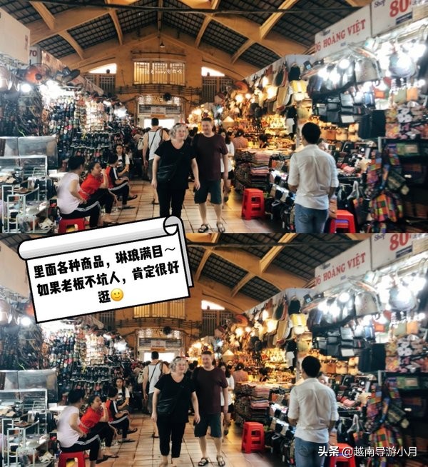 越南旅游保姆级攻略,越南免费购物全攻略