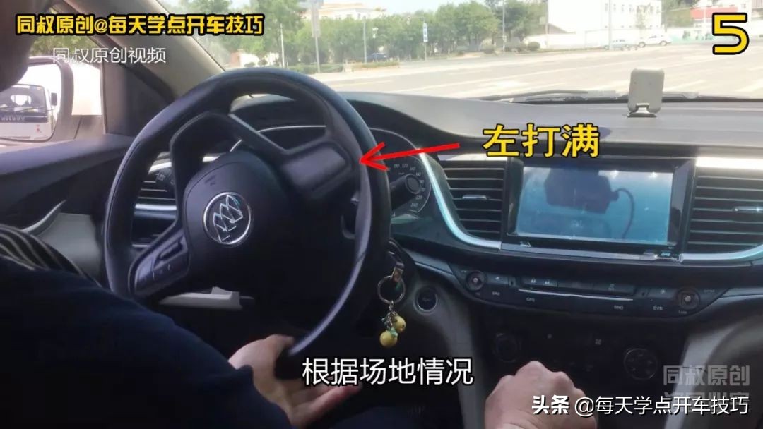 侧方位停车停的车是反的怎么停,路边侧方位停车入库的最简单方法