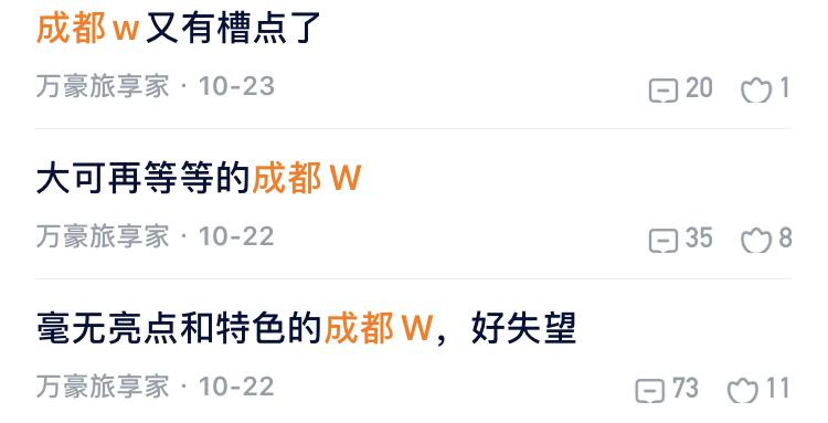 不吹不黑餐饮测评,不吹不黑的酒店