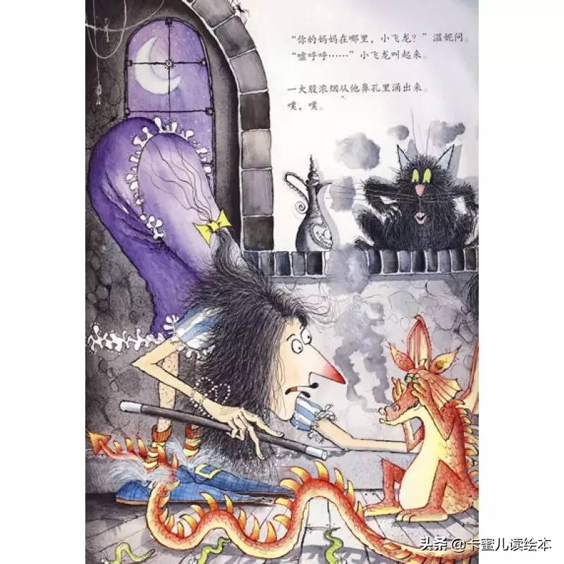 温妮和午夜小火龙读后感,温妮和飞毯有声绘本故事