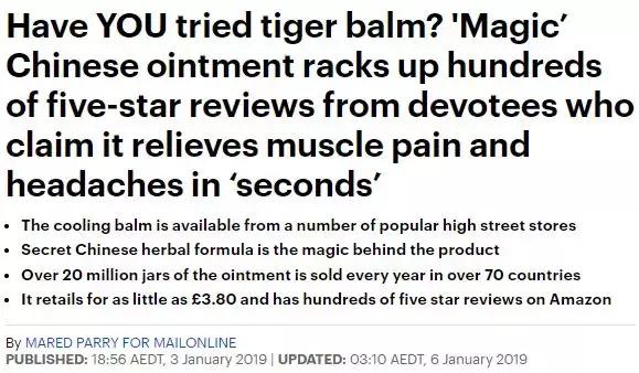 中国药膏,外国人最喜欢的国产药膏