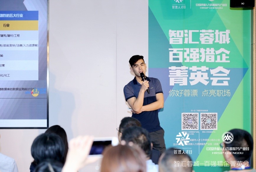 蓉漂人才日青年人才大型招聘会,蓉漂人才计划