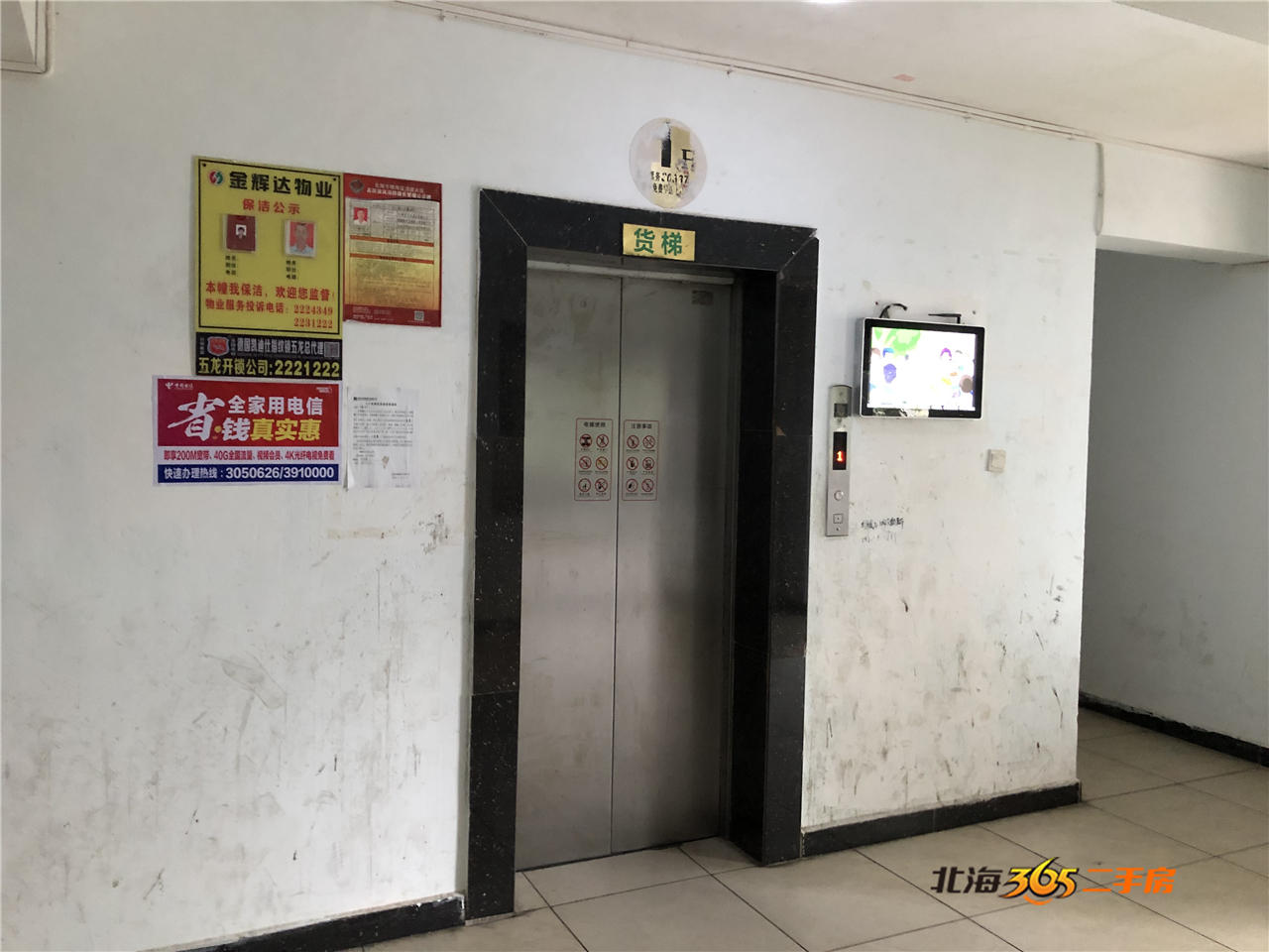 北海二手性价比高楼盘,北海市岳麓海岸到侨港有多远