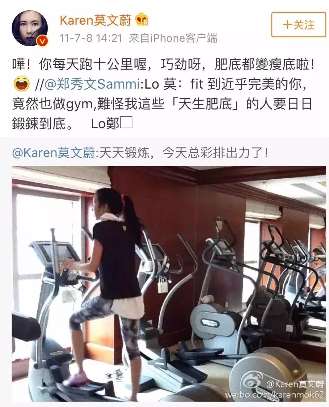 莫文蔚年轻时的美貌,48岁的莫文蔚年轻照