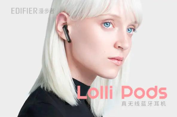 性价比最好的漫步者,性价比最高漫步者