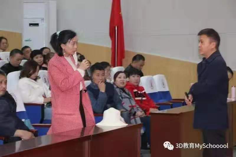 i-Show我爱秀校园|四川大学附属中学新城分校-家校共育