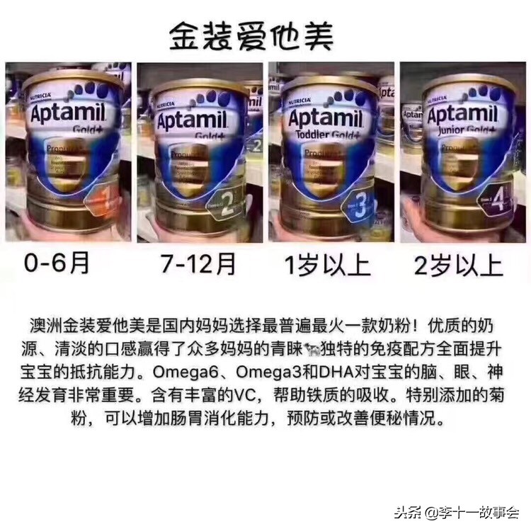 给大家全面科普一下澳洲奶粉,澳洲奶粉怎么看是正品