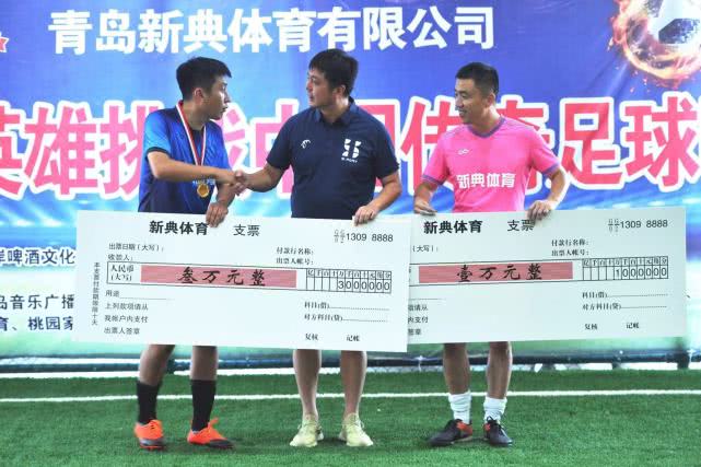 青岛联赛冠军,青岛冠军