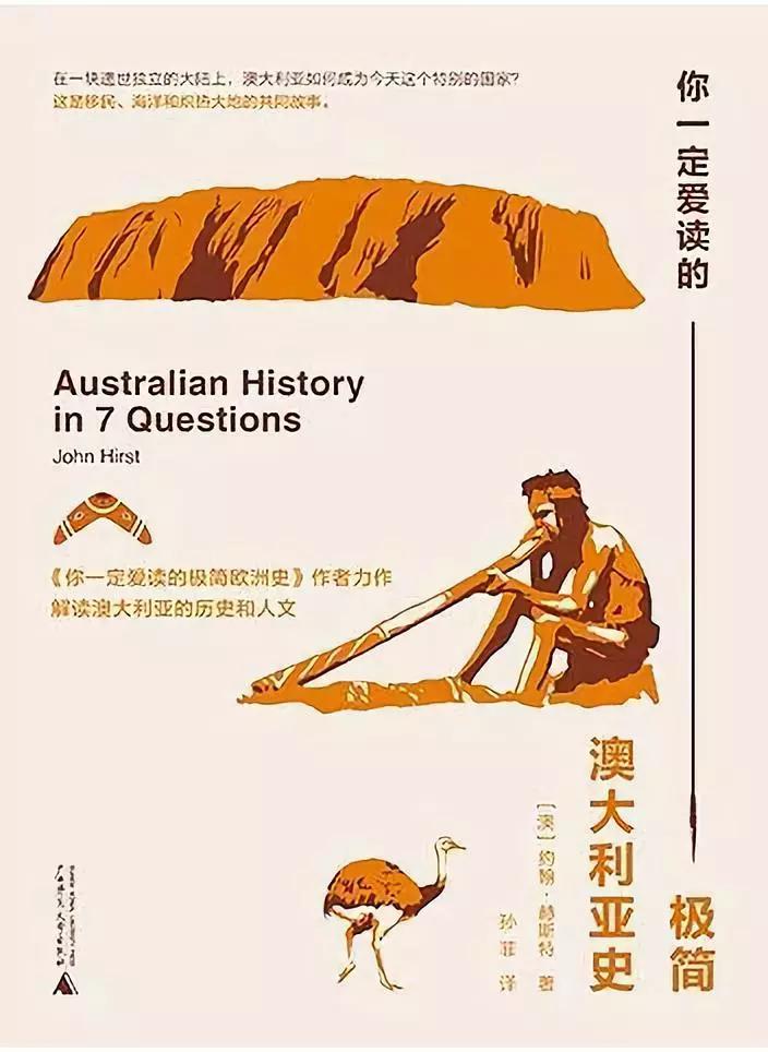 澳大利亚为什么总是换总理，12年换了8个？原因可能与这三点有关