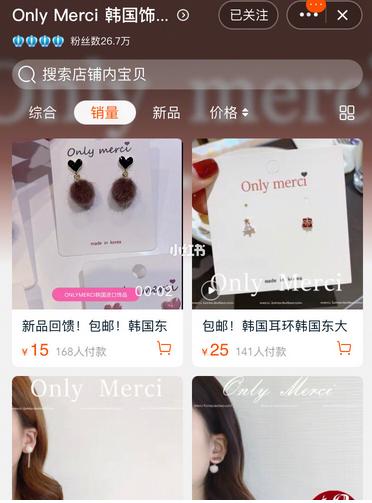 平价不廉价的饰品推荐,平价不撞饰品清单