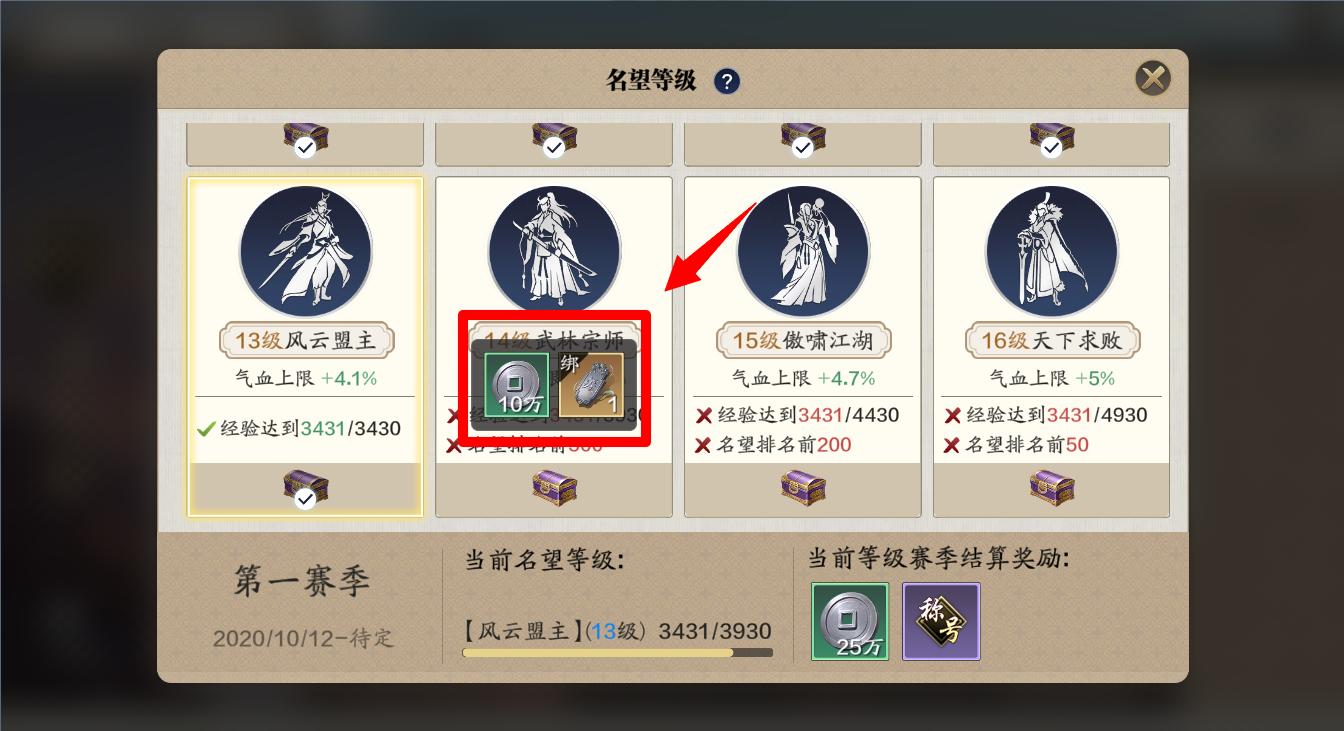 天刀手游零氪最详细攻略,天刀零氪玩家如何提升功力