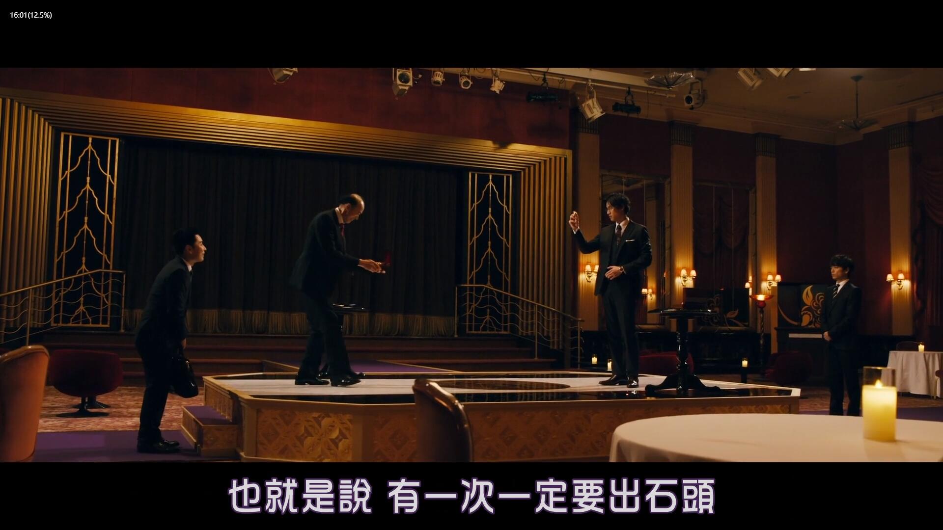 电影《赌博默示录3：终极游戏》——评分节节下跌，票房惨淡收尾