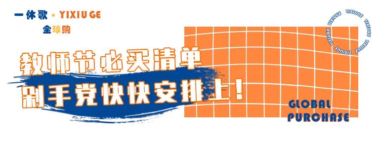 漳州囤年货,囤货必看