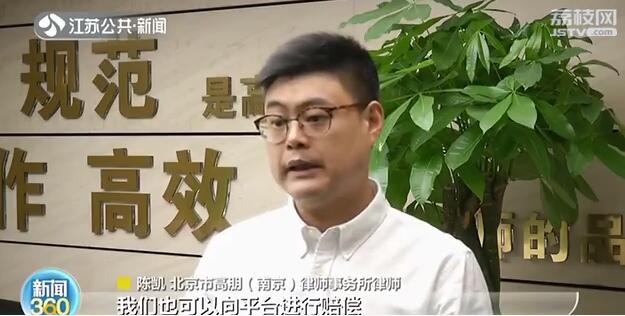 500元衣服退货变抹布闲鱼卖家遭遇“狸猫换太子”