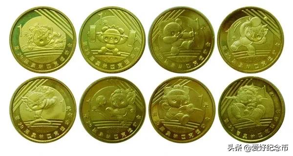 纪念币如何市场交易,纪念币便宜