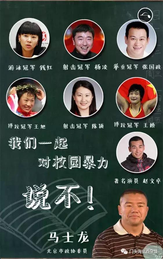 门头沟跆拳道哪个好,龙鹏跆拳道培训学校门头沟